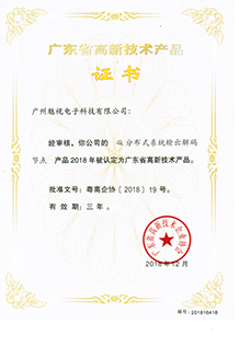4K分布式系統輸出解碼節點